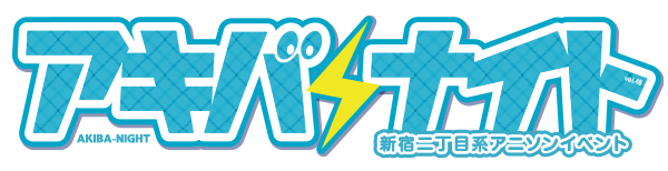 アキバナイト47 LOGO